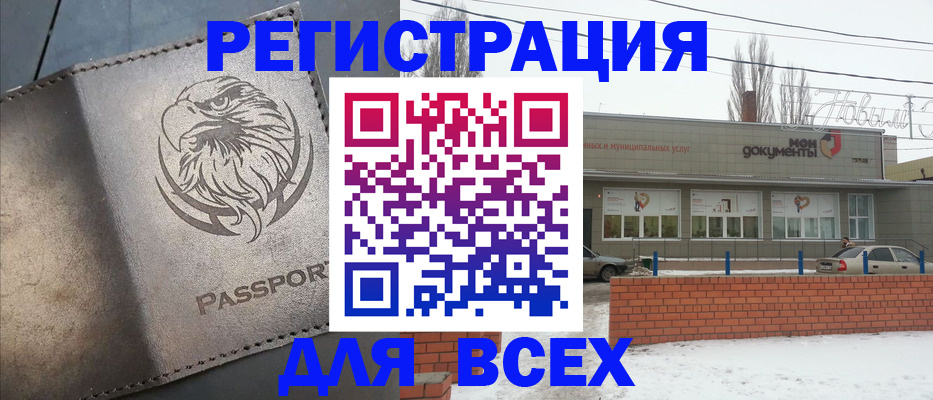 временная прописка в Петрозаводске